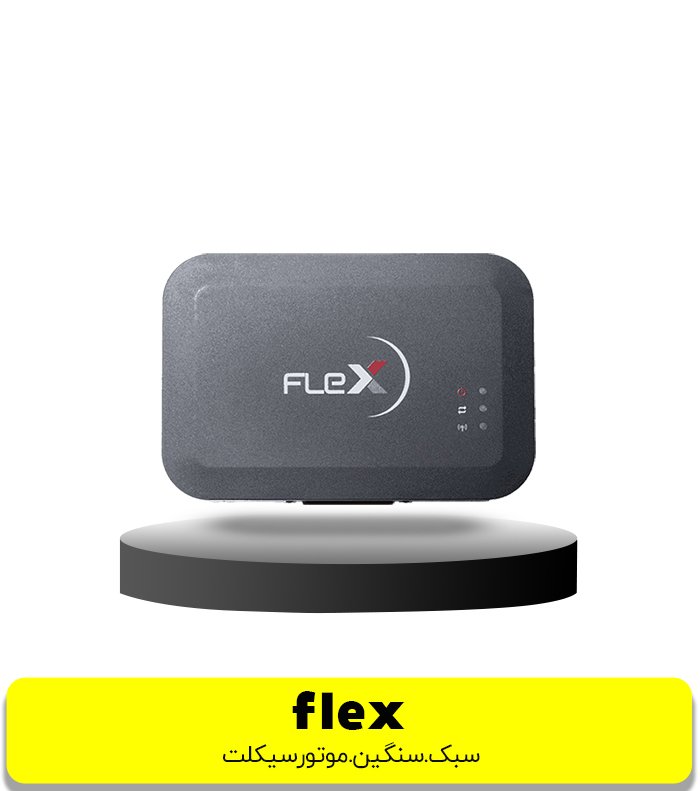 پروگرامر FLEX ایسیو تکمیلی,خودروهای سبک , سنگین و موتورسیکلت