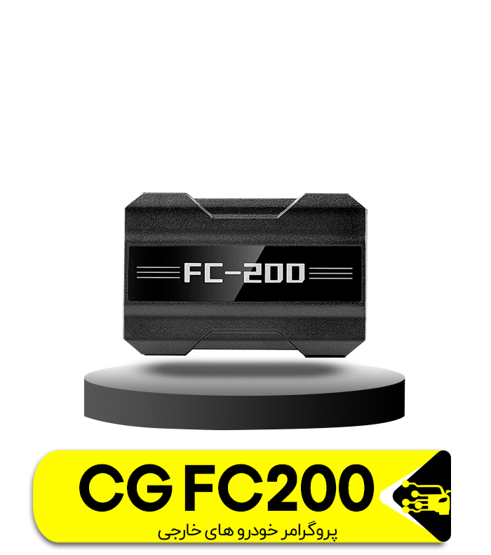 پروگرامر CGDI CG FC200