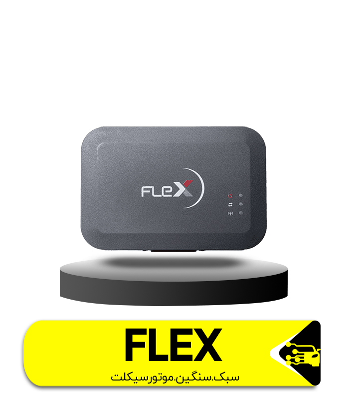 پروگرامر FLEX ایسیو تکمیلی,خودروهای سبک , سنگین و موتورسیکلت
