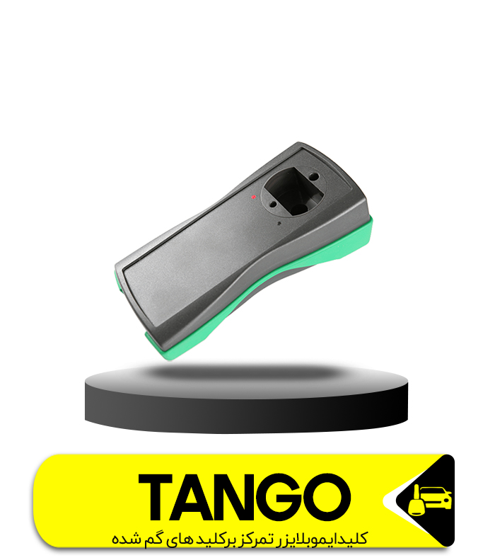 TANGO copy پروگرامر TANGO برنامه نویس کلید خودرو ترنسپوندر و سیستمهای ضد سرقت