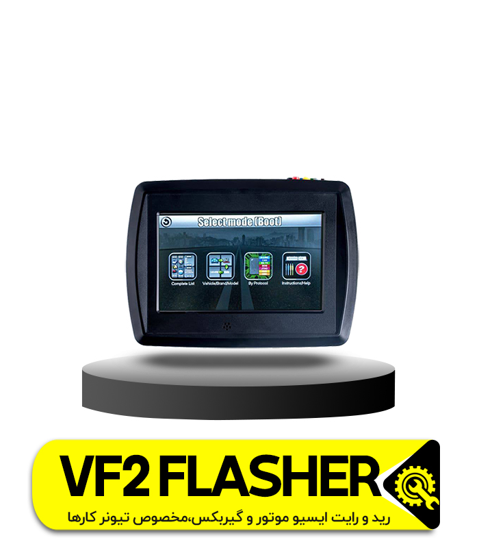پروگرامر VF2 Flasher MASTER