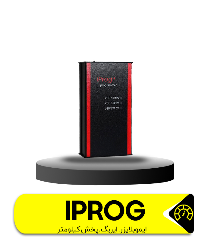 پروگرامر IPROG PLUS – ایموبلایزر, ایربگ, پخش کیلومتر