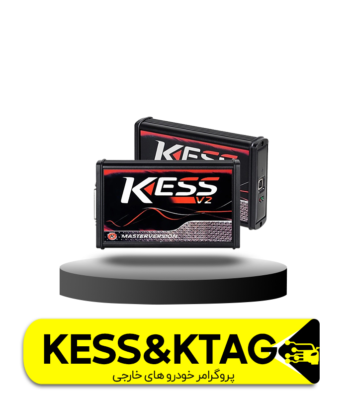 پروگرامر KESS و KTAG ایسیو سبک سنگین