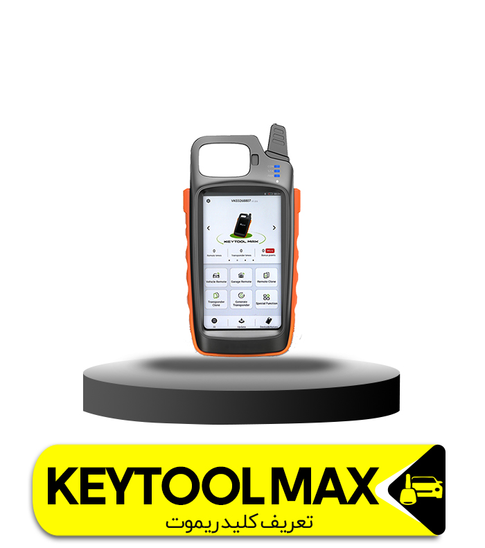 key tool max copy پروگرامر KEY TOOL MAX تعریف کلید ریموت