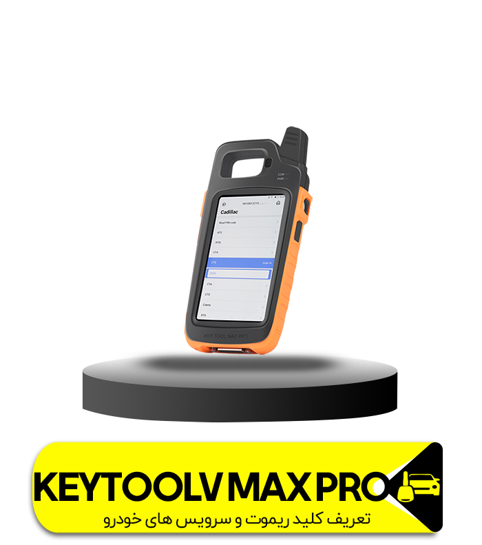 key tool max pro copy پروگرامر و سنسور TPMS Rubber & Metal