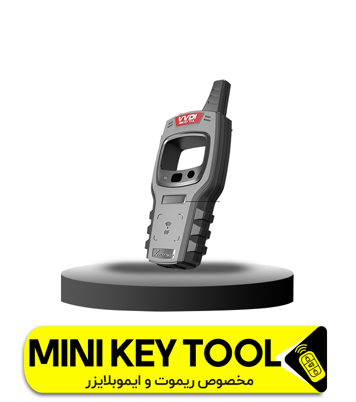دستگاه ریموت و ایموبلایزر Xhorse mini key tool
