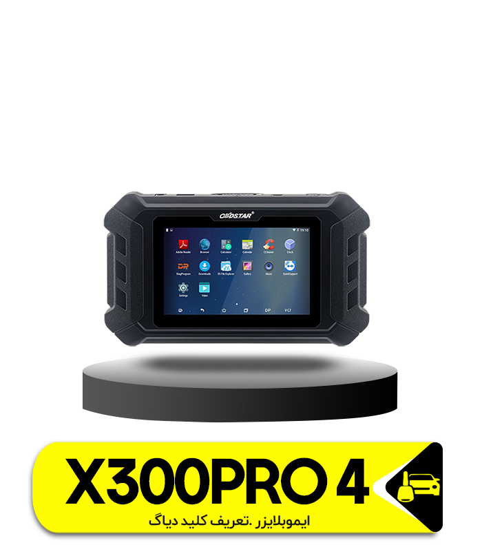 پروگرامر X300 PRO4 تخصصی ایموبلایزر و ریموت
