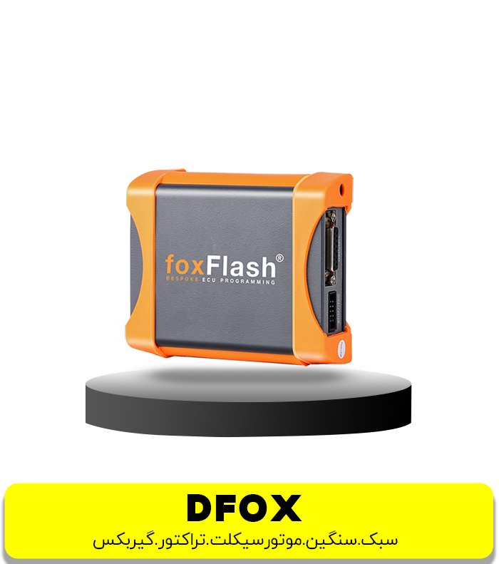 پروگرامر DFOX سبک سنگین موتور سیکلت و ایسیو گیریکس