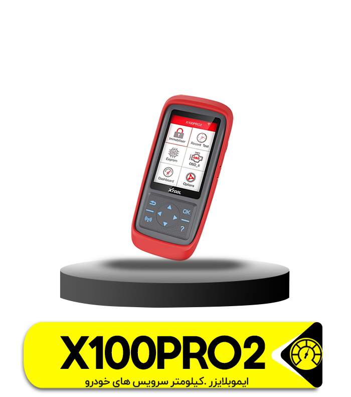 پروگرامر X100 PRO2 مخصوص کلید و کیلومتر