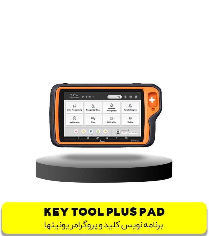 14 1 پروگرامر KEY TOOL PLUS PAD