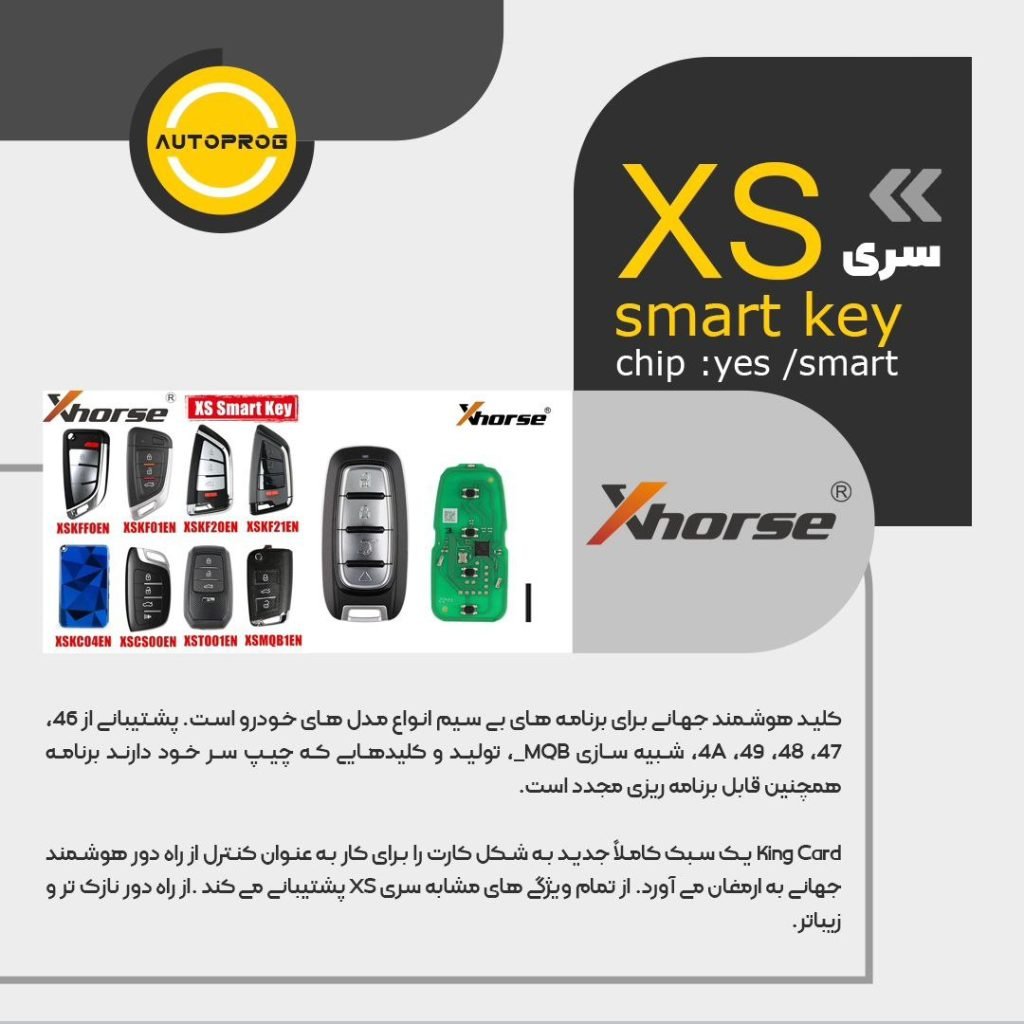 5 پروگرامر KEY TOOL MAX PRO مخصوص کلید ایموبلایزر ریموت و سرویسهای خودرو