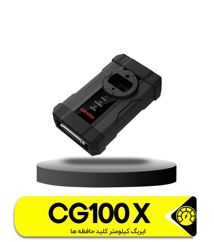 پروگرامر CGDI CG100X ایربگ کیلومتر کلید حافظه های مختلف