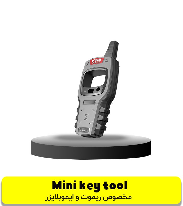 دستگاه ریموت و ایموبلایزر Xhorse mini key tool