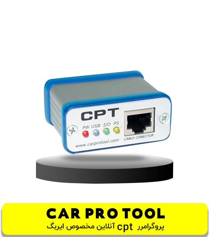 40 پروگرامر Car Pro Tool