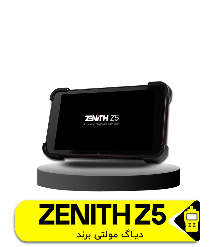دیاگ مولتی برند Zenith Z5