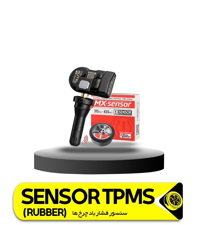 SENSOR TPMS R copy پروگرامر و سنسور TPMS Rubber & Metal