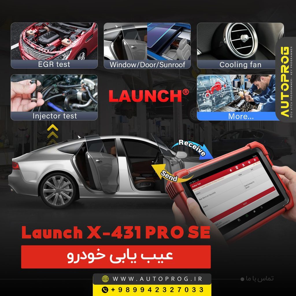 دستگاه عیب یابی Launch X-431 PRO SE