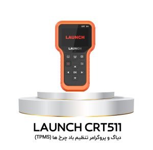 Launch CRT511 22 لیست قیمت