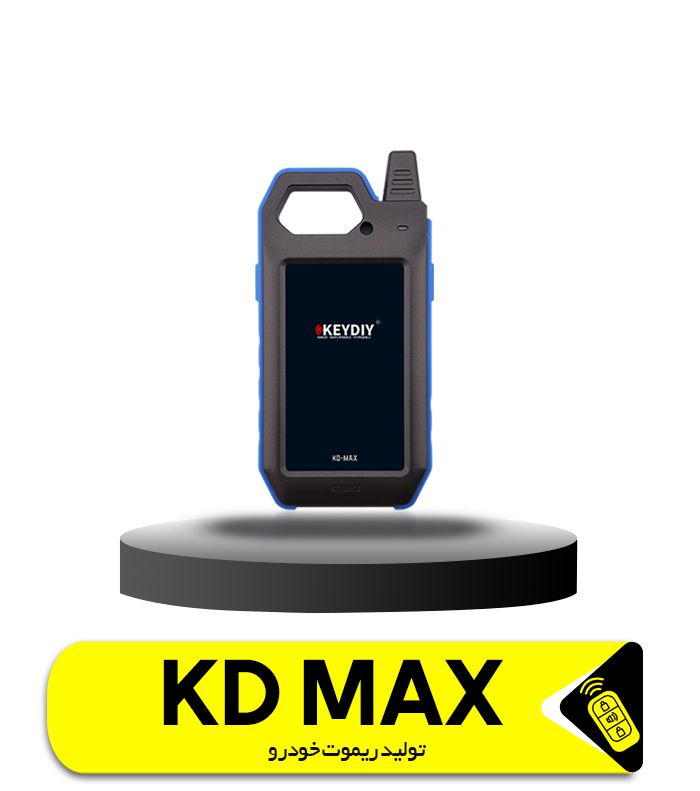 دستگاه تعریف کلید KEYDIY Key Master Key Tool Kit