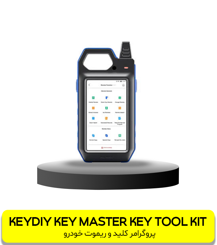 دستگاه تعریف کلید KEYDIY Key Master Key Tool Kit