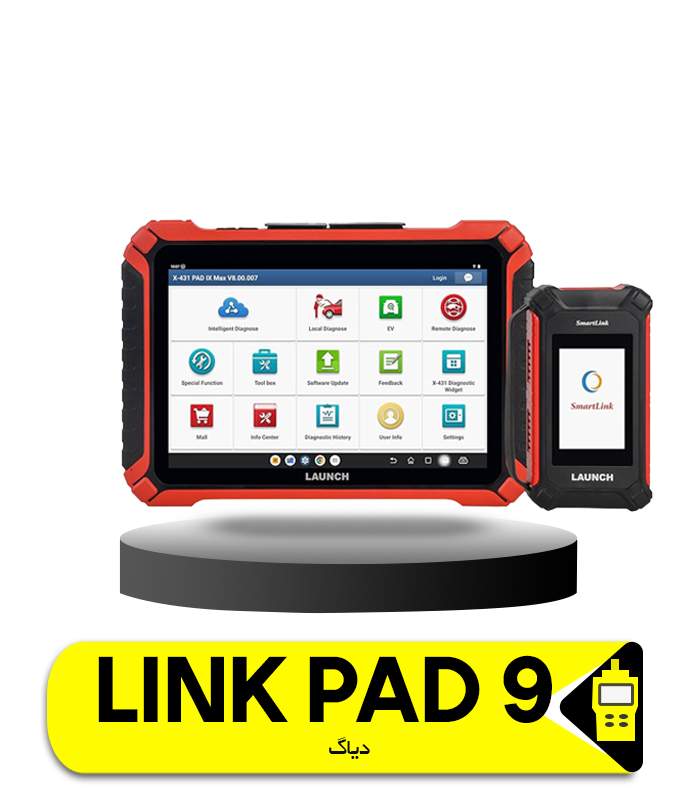LINK PAD 9 copy دیاگ Launch Pad 9 Link