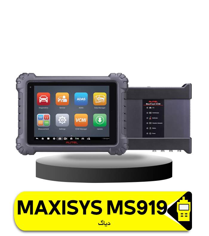 MS919 copy دیاگ Autel MaxiSys Ms919