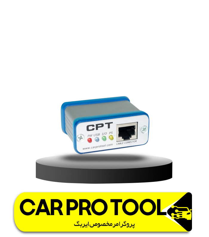 CAR PRO TOOL copy پروگرامر Car Pro Tool