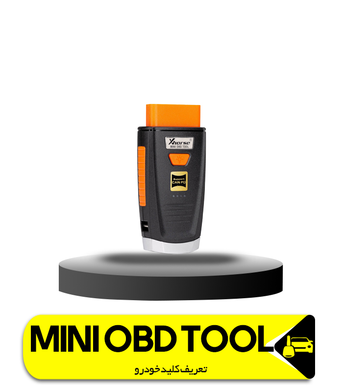 پروگرامر Xhorse VVDI mini OBD tool