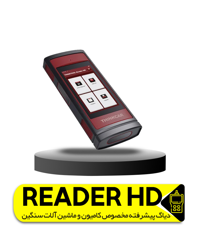 دیاگ THINKTOOL READER HD