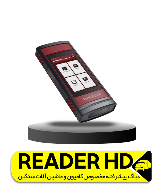 دیاگ THINKTOOL READER HD 1 READER HD copy دیاگ THINKTOOL READER HD