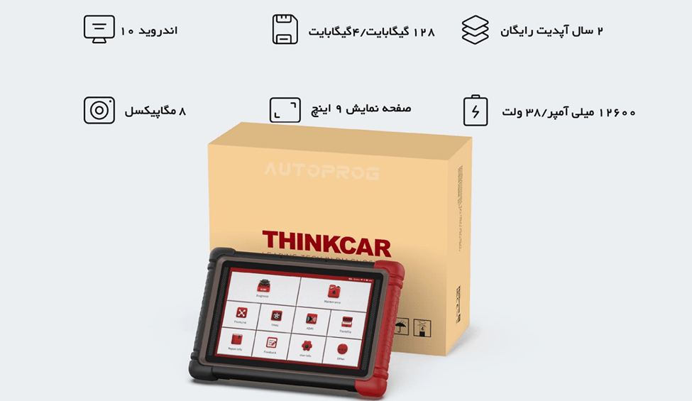 image 25 دیاگ THINKTOOL Expert 195
