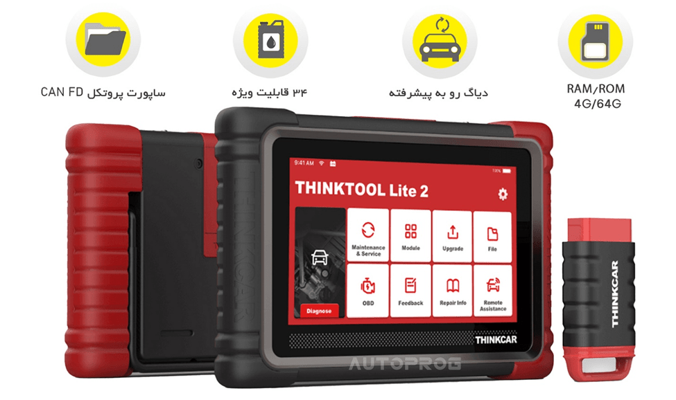 image 3 دیاگ THINKTOOL Lite2