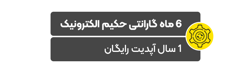 گارانتی گارانتی دستگاه دیاگ XTOOL E2Pro | عیبیابی و برنامهنویسی پیشرفته خودرو